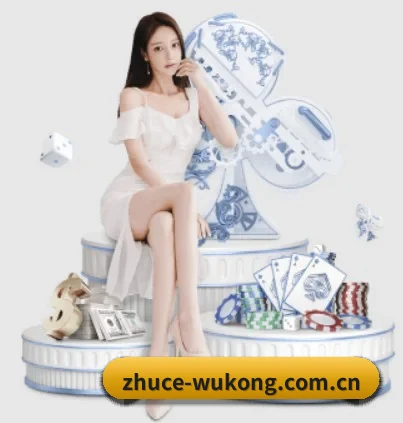 zhuce-wukong.com.cn的故事 - 体育资讯内容服务